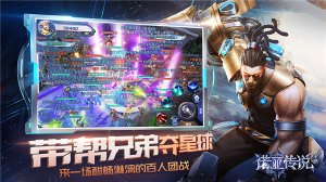 诺亚传说口袋版下载-诺亚传说口袋版手游官方版下载v1.1.251 游戏截图 3