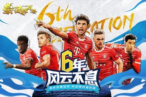 豪门足球风云手游版下载-豪门足球风云手游下载 游戏截图 2