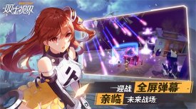 双生视界单机版下载-双生视界(Girl Cafe Gun)单机最新版本下载v1.1.36 遊戲截圖 4