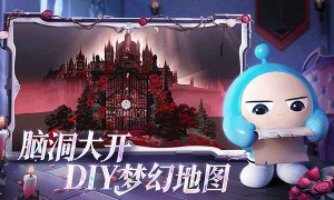 蛋仔派对下载-蛋仔派对下载 游戏截图 2