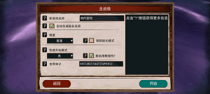 弃船逃生完整版