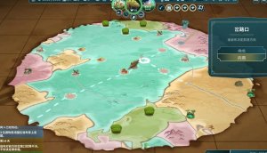 漂泊牧歌手机版下载-漂泊牧歌手游安卓版下载v1.0 游戏截图 4