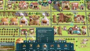 漂泊牧歌手机版下载-漂泊牧歌手游安卓版下载v1.0 游戏截图 5