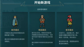 漂泊牧歌手机版