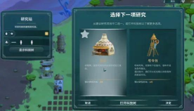 漂泊牧歌手机版