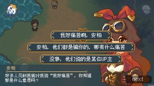 像素原神完整版下载-像素原神2026最新版下载v1.03官方正版 游戏截图 4