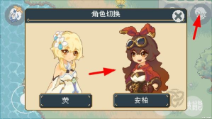 像素原神完整版
