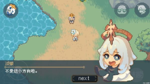 像素原神完整版