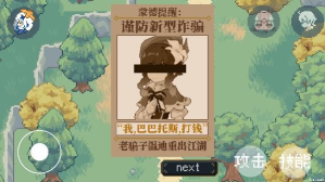 像素原神完整版