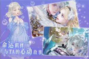 螺旋圆舞曲2官方版下载-螺旋圆舞曲2正版免费下载v2.0.0 游戏截图 1