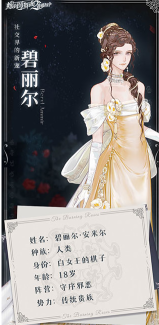 螺旋圆舞曲2官方版