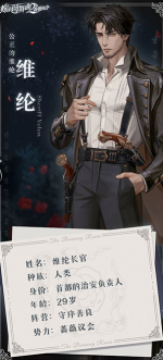 螺旋圆舞曲2官方版