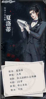 螺旋圆舞曲2官方版
