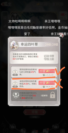 螺旋圆舞曲2官方版