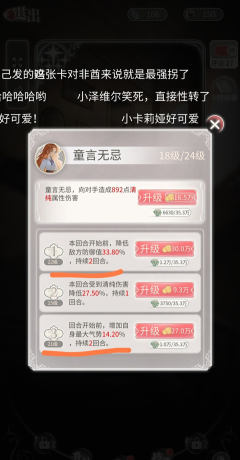 螺旋圆舞曲2官方版