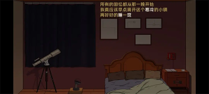 寂静之夜完整版