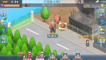 英雄基地物语汉化版