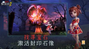 恐怖躲猫猫33d版下载-恐怖躲猫猫33d魔改版下载v1.8.0.0旧版本 游戏截图 1