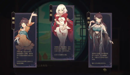 玉言离光手机版