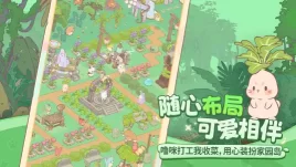 闪耀吧鲁咪下载安装-B站闪耀吧噜咪官服游戏下载v8.80.0 游戏截图 2