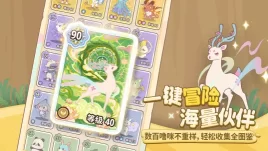 闪耀吧鲁咪下载安装-B站闪耀吧噜咪官服游戏下载v8.80.0 游戏截图 5