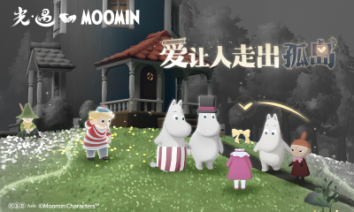 光遇姆明季下载-光遇姆明季游戏新版本下载 游戏截图 1