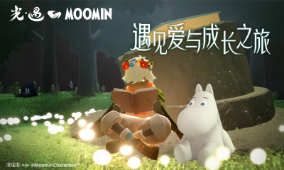 光遇姆明季下载-光遇姆明季游戏新版本下载 游戏截图 2