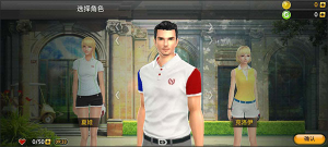 高尔夫之星官方版