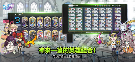 阿尔克纳命运之轮下载-阿尔克纳命运之轮国际服下载 游戏截图 4