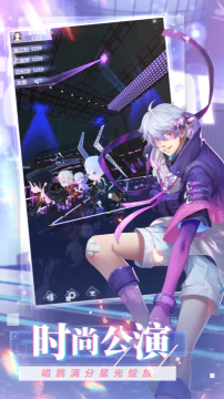 偶像请就位手游下载-偶像请就位手游2025新版下载 游戏截图 1