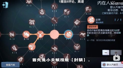 第五人格共研服下载-第五人格共研服下载手游安卓 游戏截图 3