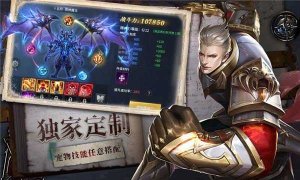 奇迹mu单机版