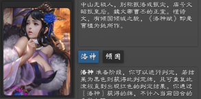 三国杀奶杀版下载-三国杀奶杀美化包免费下载v3.8.6 游戏截图 4
