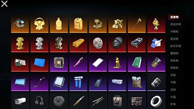 猫猫地铁逃生下载-猫猫地铁逃生安卓下载 游戏截图 1