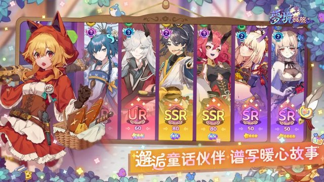 梦境食旅游戏下载-梦境食旅游戏正式版下载 游戏截图 4