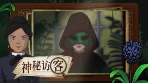 奇异园艺安卓版下载-Strange Horticulture奇异园艺正版安装包v1.0.2 ئويۇن سۈرىتى 3