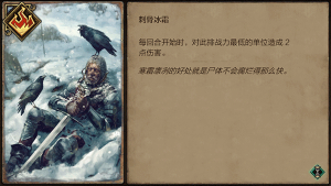 巫师之昆特牌王权的陨落安卓版下载-巫师之昆特牌王权的陨落手机版v5.2.9 ئويۇن سۈرىتى 3