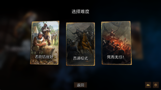 巫师之昆特牌王权的陨落安卓版