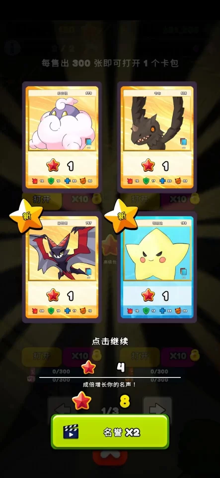 TCG卡牌商店模拟器中文版-TCG卡牌商店模拟器中文版手游下载 游戏截图 3