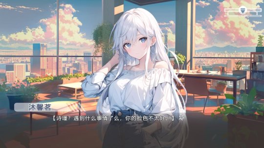 心所向往的北极星下载-心所向往的北极星手游下载 게임 스크린샷 5