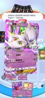 宝可梦TCG口袋版下载-ptcg宝可梦卡牌口袋版下载 Тоглоомын зураг 1