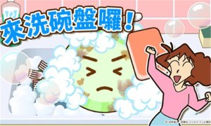 蜡笔小新之小帮手大作战安卓版下载-蜡笔小新之小帮手大作战安卓手游下载 游戏截图 1