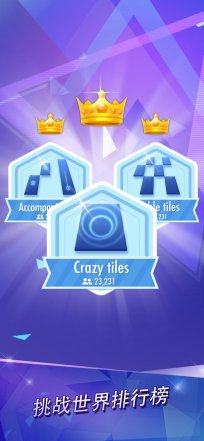 钢琴块2umod1.7版本下载-钢琴块2umod手机版下载 游戏截图 3