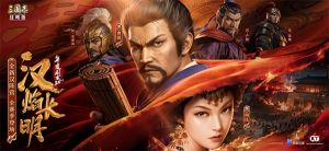 三国志战略版灵犀客户端下载-三国志战略版灵犀官方版本下载v2075.1624 游戏截图 1