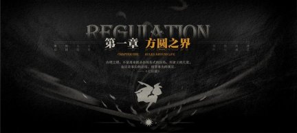 Lost未至之境游戏