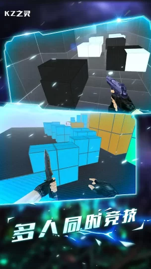 KZ之灵手游下载-KZ之灵手游安卓版下载v1.3.0 ئويۇن سۈرىتى 1