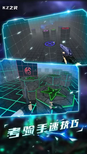 KZ之灵手游下载-KZ之灵手游安卓版下载v1.3.0 ئويۇن سۈرىتى 3