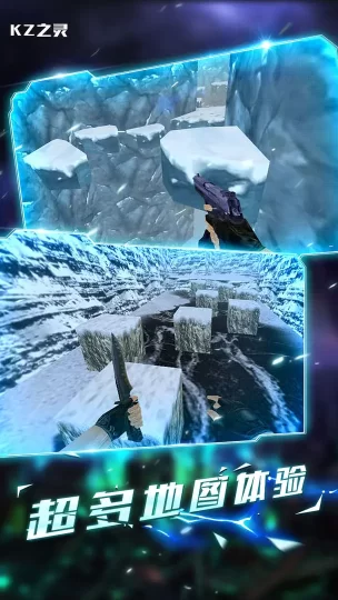 KZ之灵手游