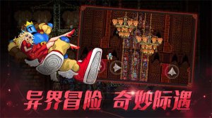 跳跃之王下载安装最新版-跳跃之王手机版下载v1.1.5 游戏截图 2