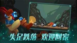 跳跃之王下载安装最新版-跳跃之王手机版下载v1.1.5 游戏截图 3